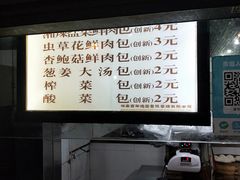 -百年德园(侯家塘店)