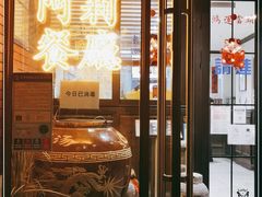 -阿莉餐厅(枣阳路店)