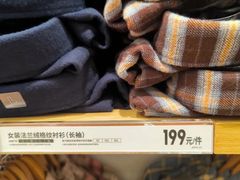 -优衣库(北京枫蓝国际广场店)