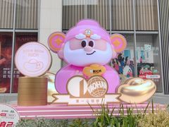 -上海第一八佰伴
