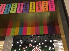 -禄鼎记·多口味酸菜鱼(侨鑫店)