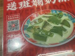 -孖记茶档·热腾茶餐(江南西plus店)