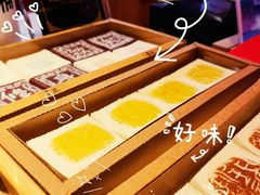 -阮大兴糕团(日月光中心店)