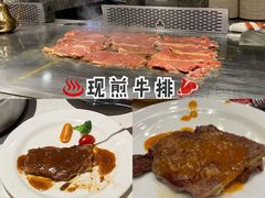 牛排-吉布鲁 牛排海鲜自助(岳塘步步高广场店)