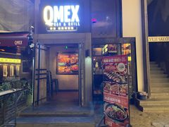 -Q MEX 库迈墨西哥餐吧(三里屯店)