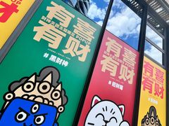 -北京喜剧院