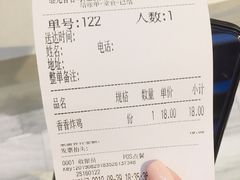 -1973继光香香鸡(金桥国际店)