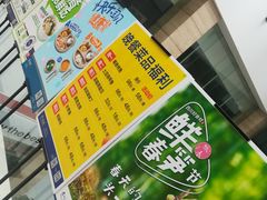 -眉州东坡(博雅店)