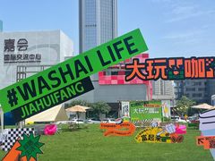 -西安创业咖啡街区