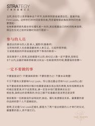 -鱼映像摄影·珍藏级影像品牌
