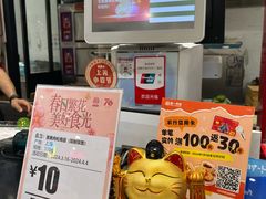 -沈大成(城隍庙店)
