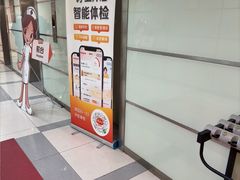 -爱康国宾体检中心(五角场万达广场分院)
