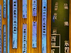 -陕拾叁-西安糕点(北院门创始店)
