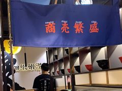 -鳗事鱼意·活鳗現烤专门店(富力海珠城店)
