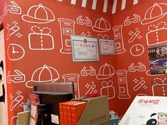 -熊猫邮局(少城店)