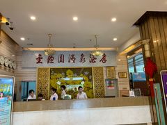 -金穗园温泉酒店