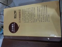 -黄记煌三汁焖锅(新世纪广场店)