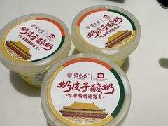 -紫光园(创始店)