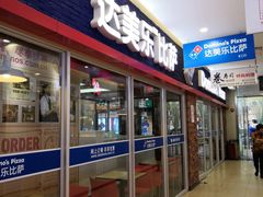 -东明生活广场(凉城购物中心店)