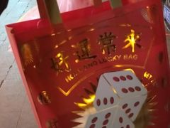 -好利来(马家堡店)