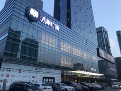 -大族广场Mall&More