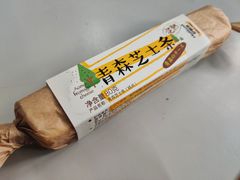 -好利来(温江合生汇店)