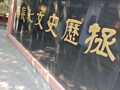 -包公祠
