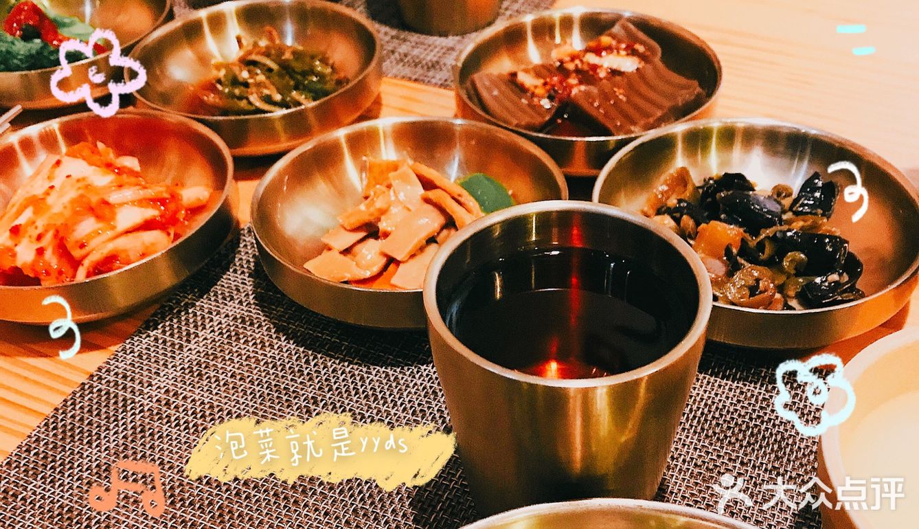 我找到全宝安区性价比最高之一的韩料店了！