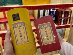 -茶仓茶叶茶馆(曾厝垵店)