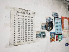 -夹江老头叶儿粑(石雁儿小区店)