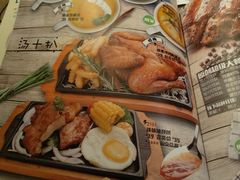 -周沫西餐(漫广场店)