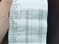 -海底捞火锅(公益西桥店)