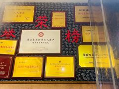 -安上粉皮.非遗手工小吃(骑龙巷店)