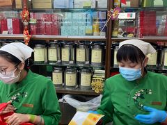 -张一元(总店)