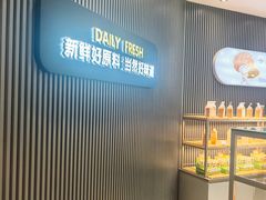 -面包新语(龙湖·西宸天街店)