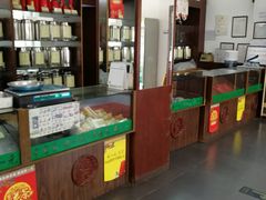 -张一元茶庄(房山南大街店)