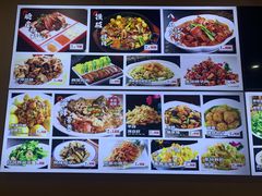 -金丝饭庄(金丝新天地保障性住宅小区店)