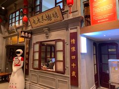 -北三老太太烧烤(人生一串上榜店)