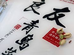 -良友·海鲜青岛菜(五四广场店)