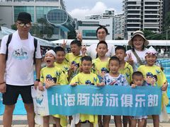 -海豚之星游泳俱乐部(喜来登馆)