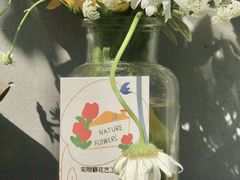 -知物癖(牛王庙店)