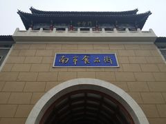 -南市食品街