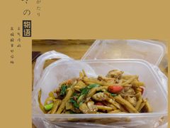-牛八宝桂林米粉(八里庄店)