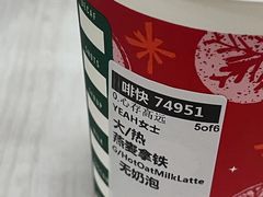 -万达广场(扬州邗江店)