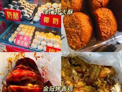 -中山美食街