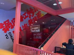 -何师傅美蛙鱼头(汉街店)
