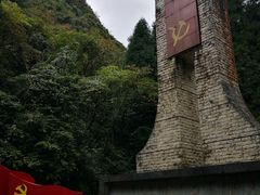 -娄山关景区