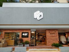 门面-方炉·天然食材面包店(青秀店)