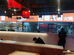 -巴蜀大将火锅(太原旗舰店)