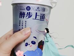 -茶百道(太平门直街店)